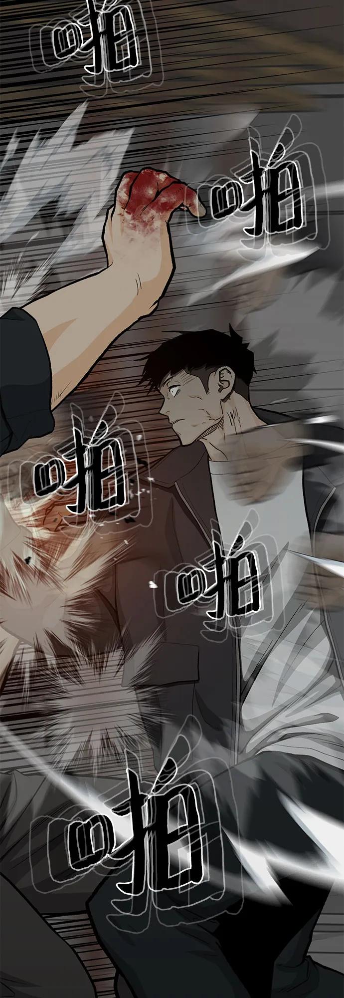 第78话111