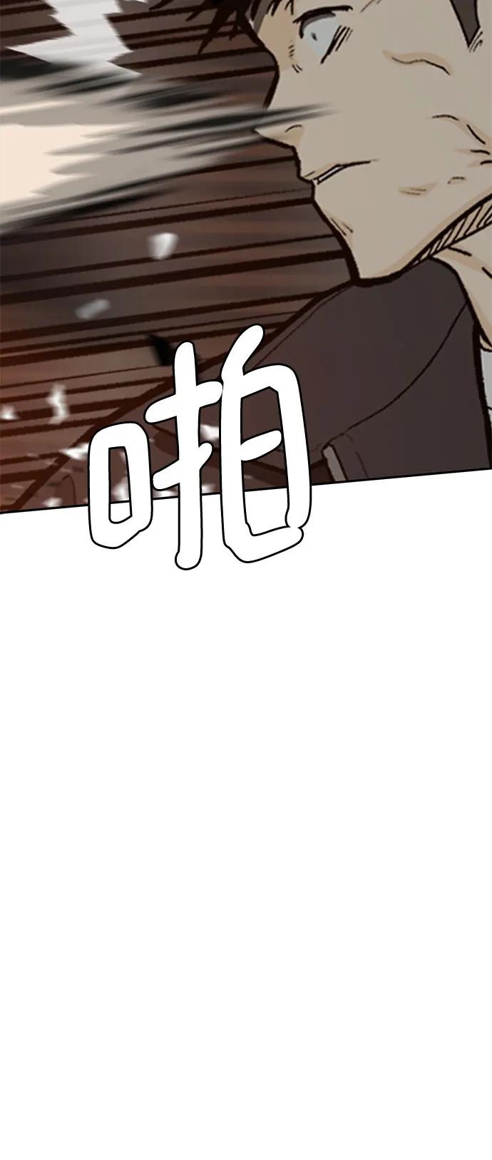 第78话113