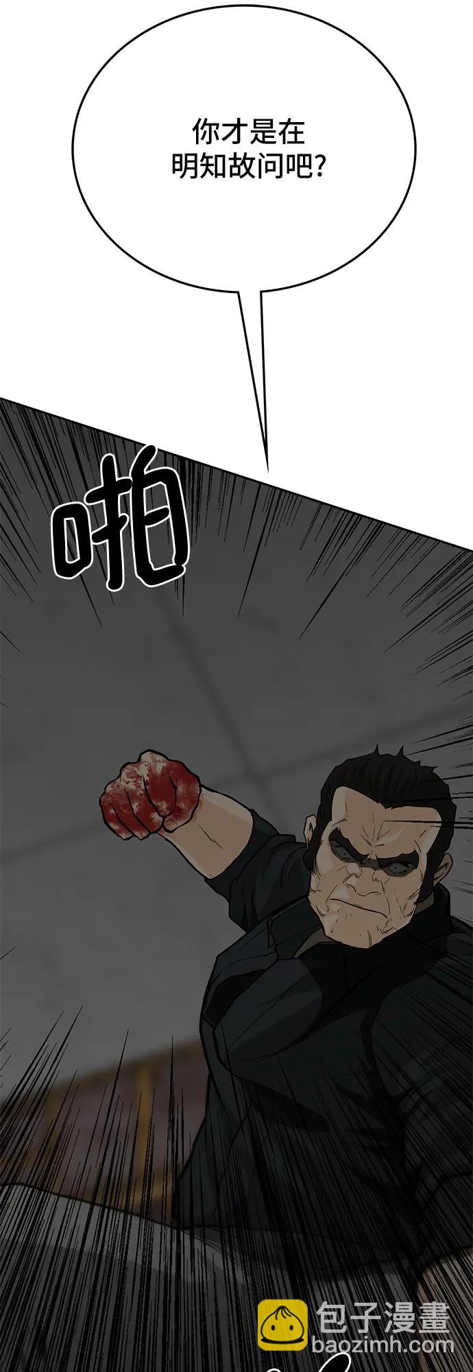 第78话120