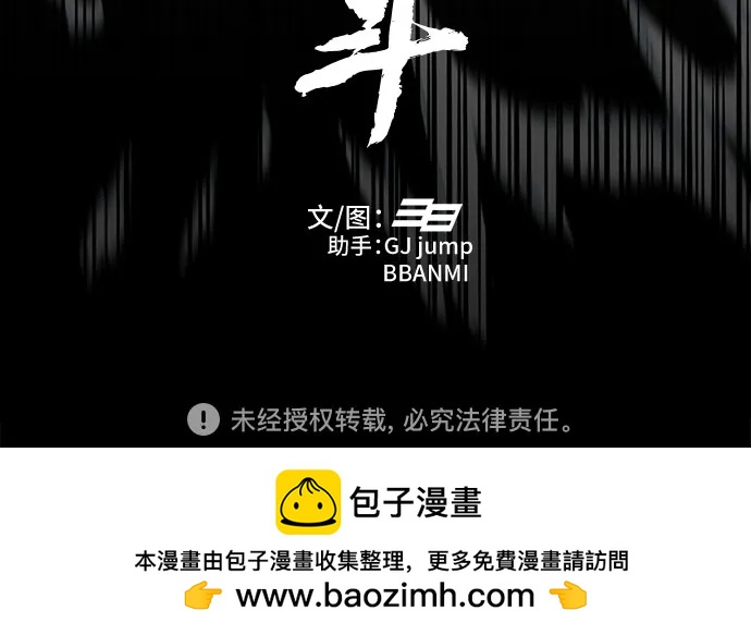 第78话128