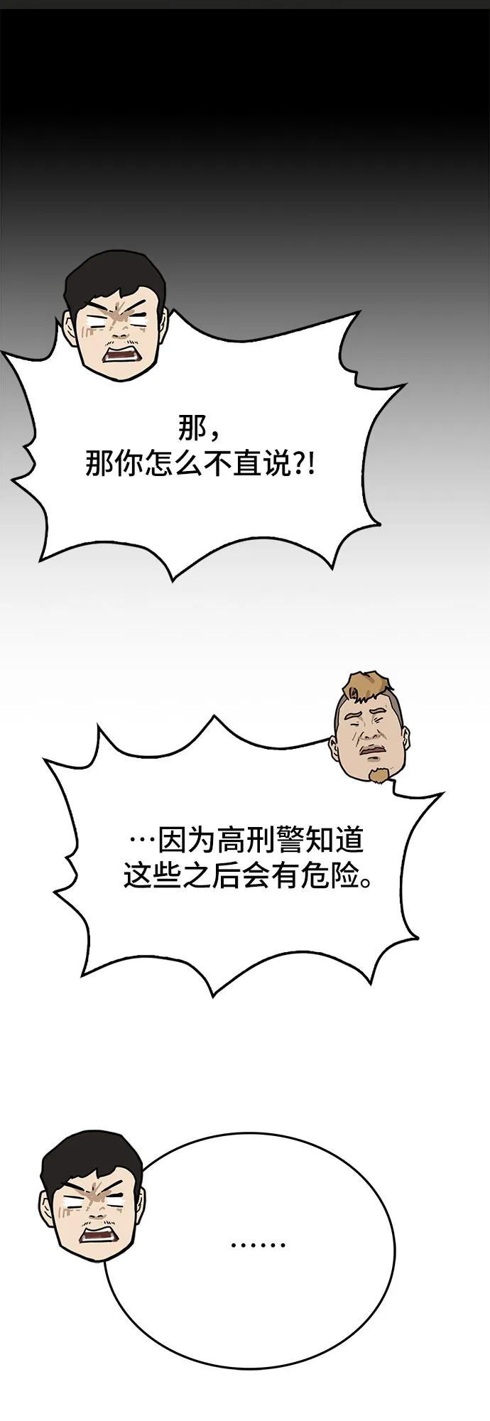 第78话17