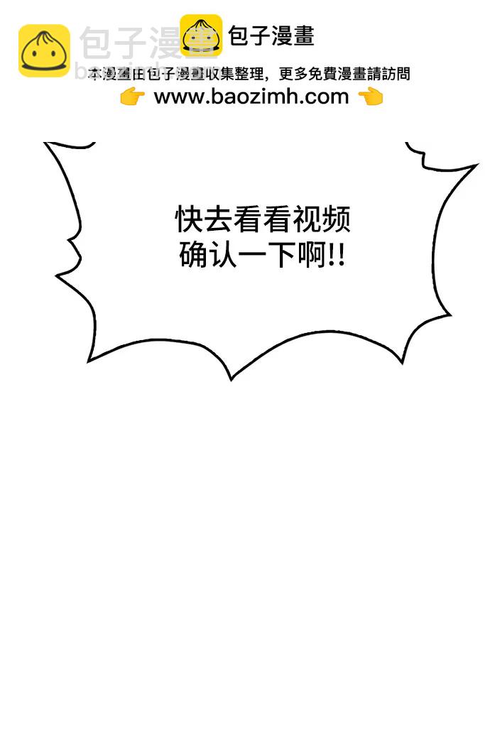 第78话19