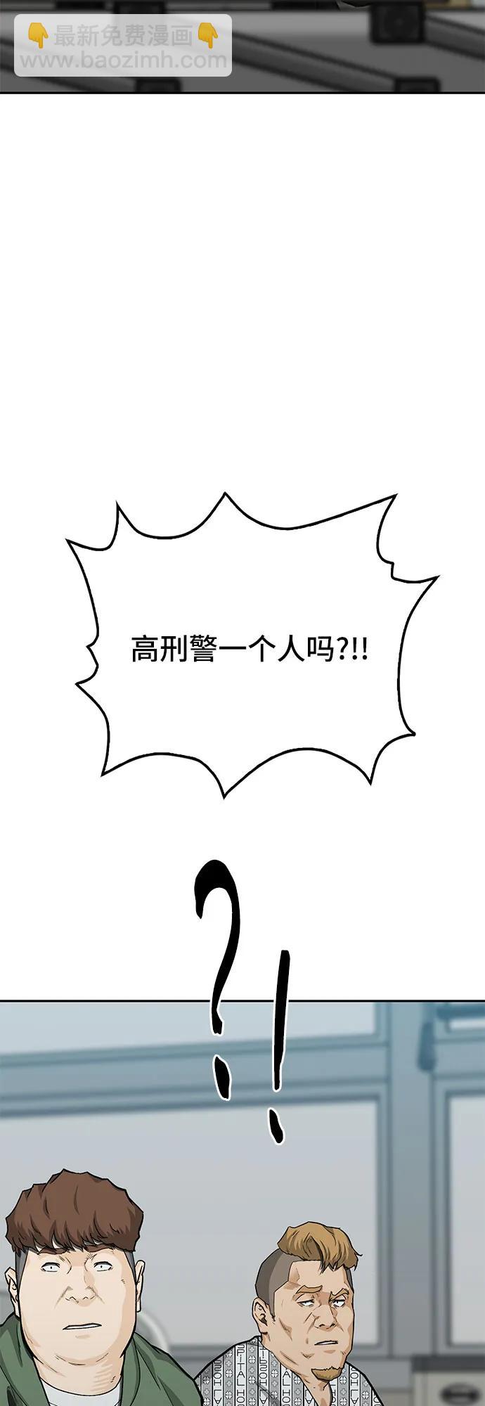 第78话23