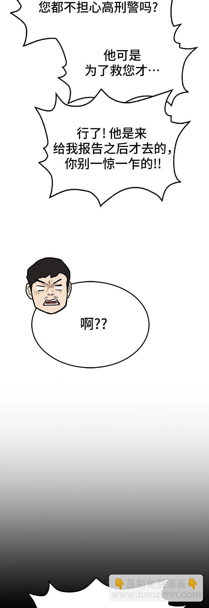 第78话27