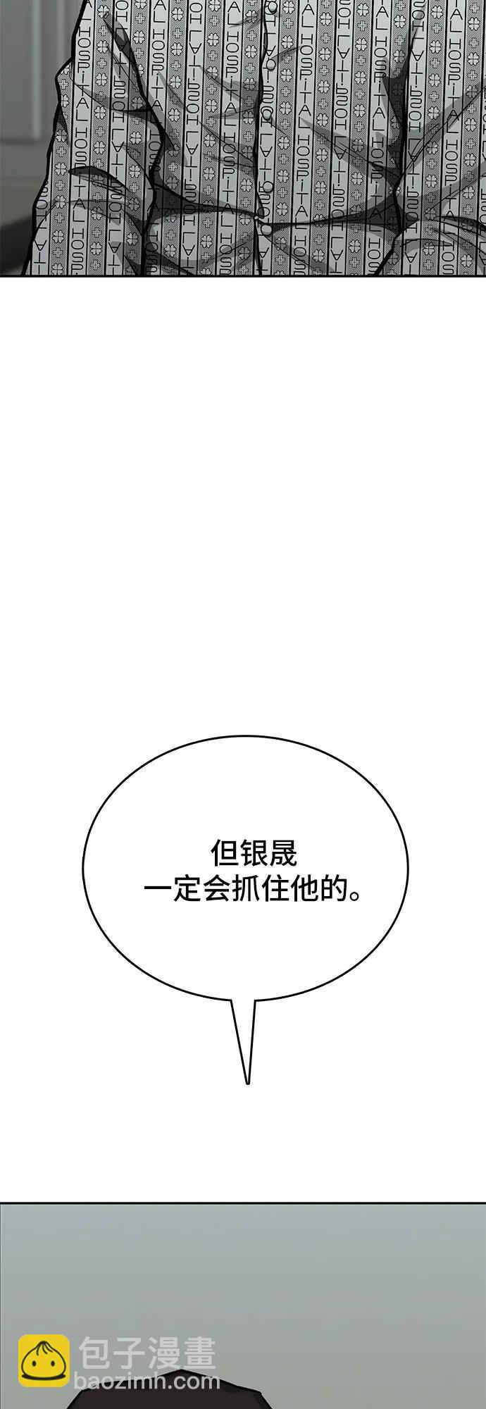 第78话33