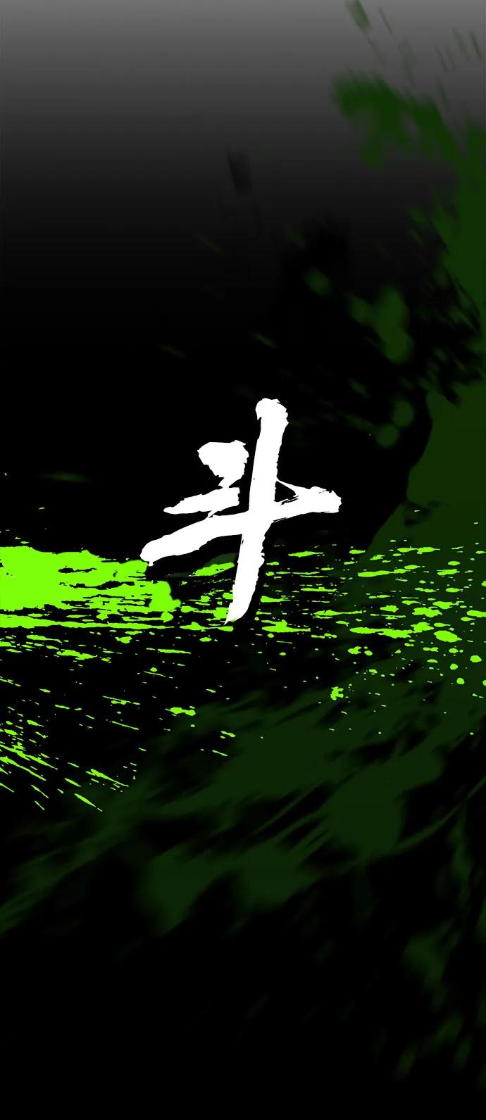 第78话35