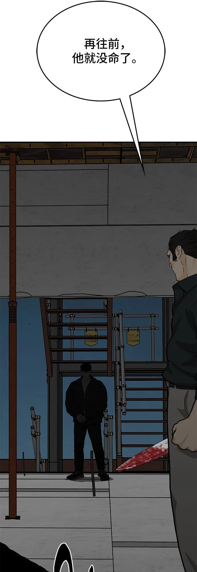 第78话41