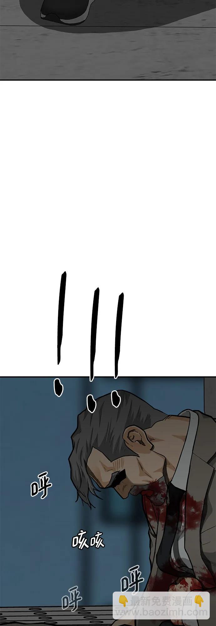第78话44