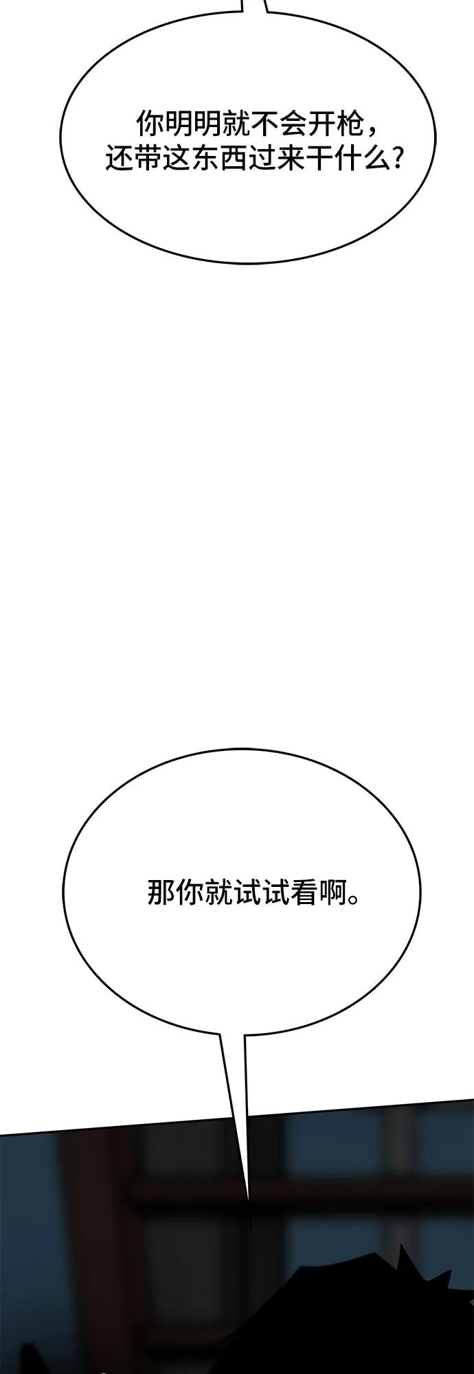 第78话48