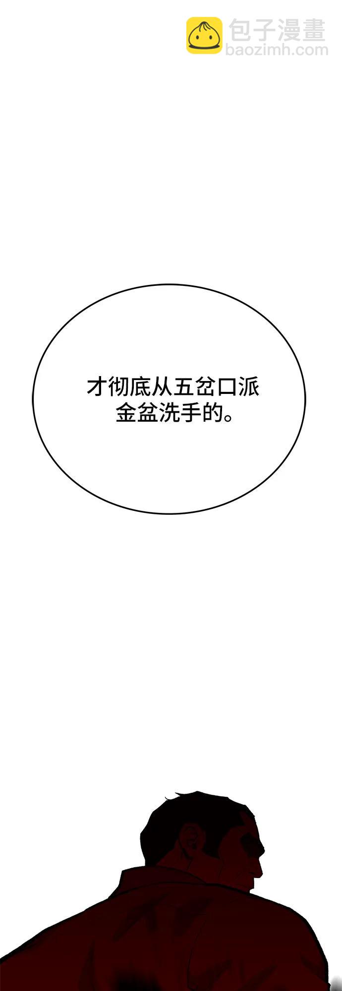 第78话5