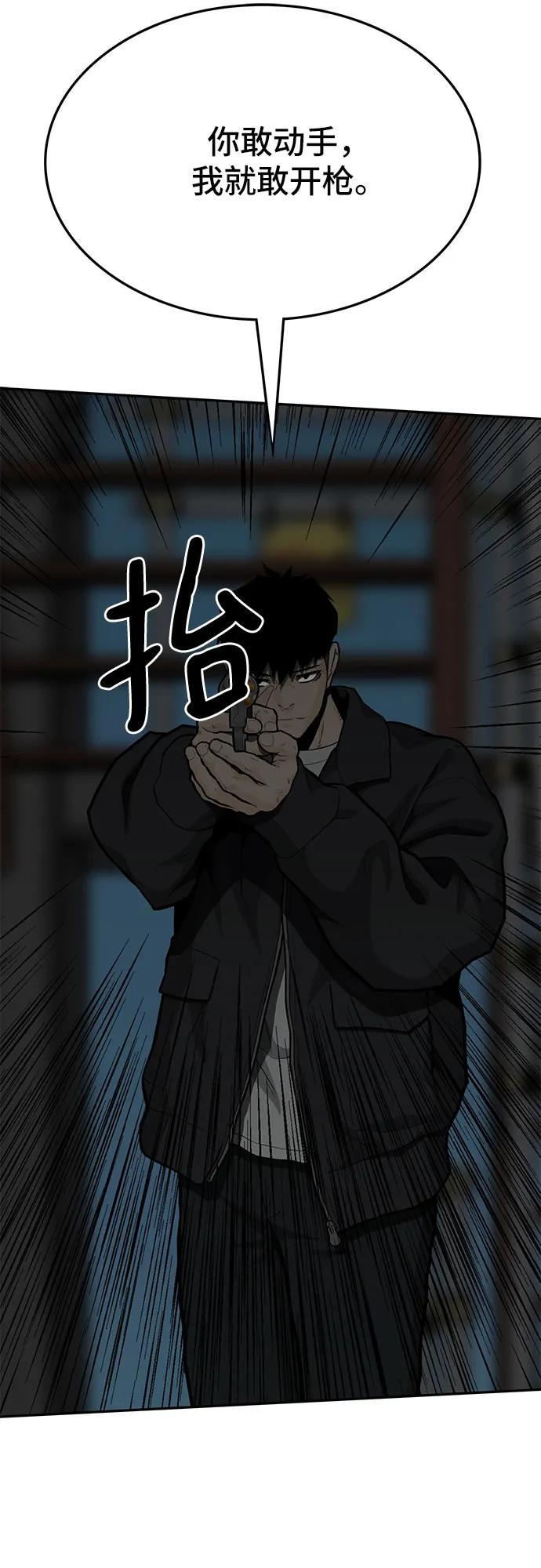 第78话50