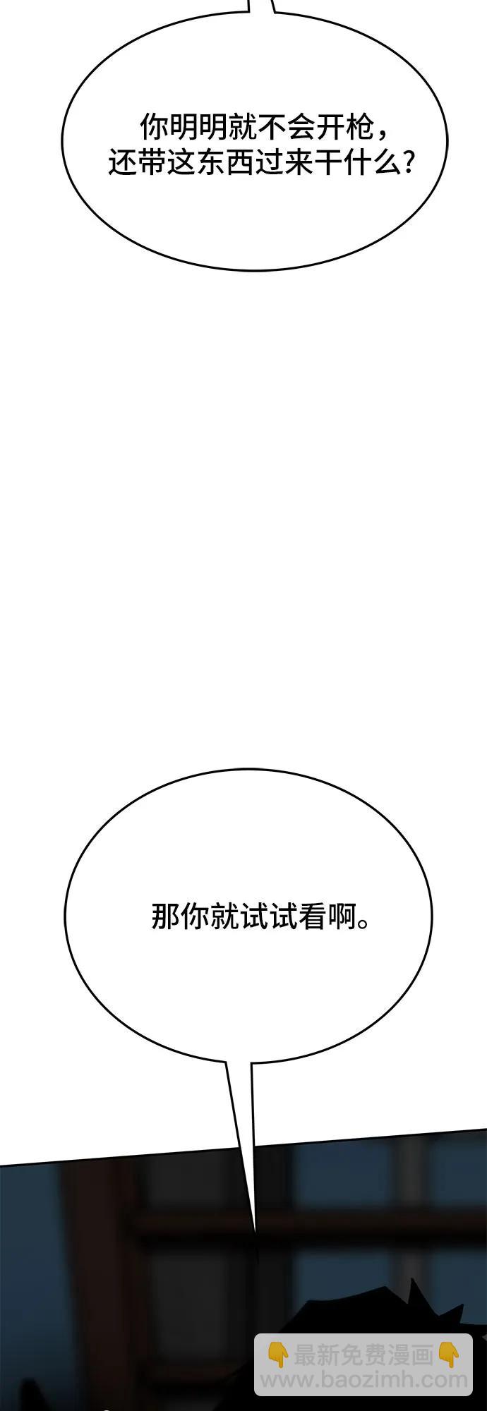 第78话52