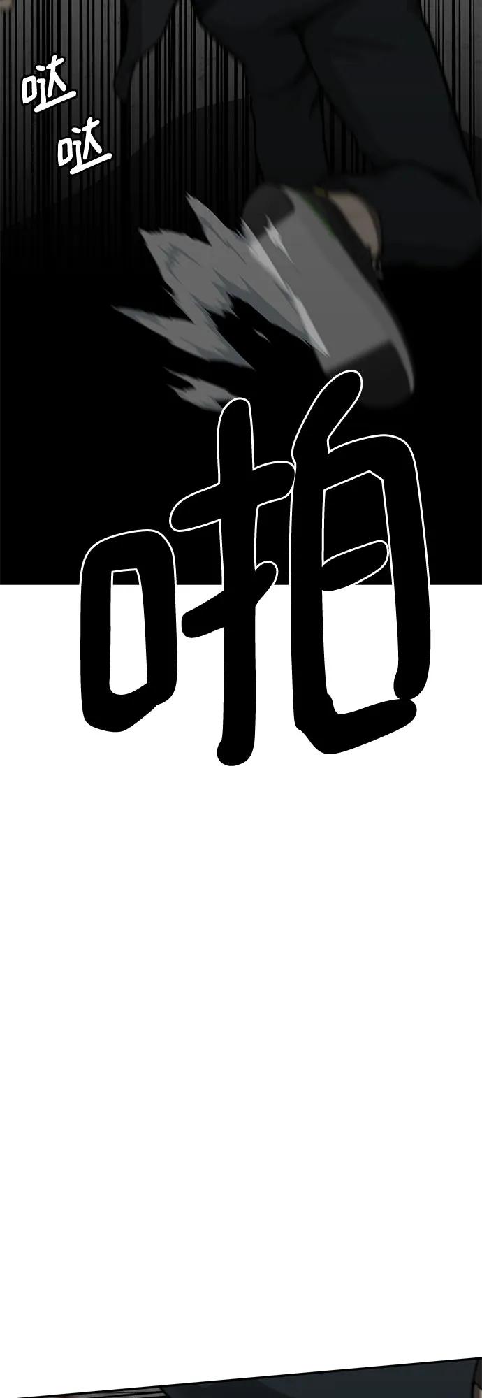 第78话67