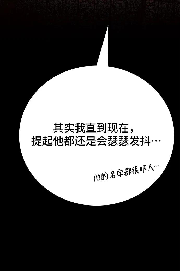 第78话7