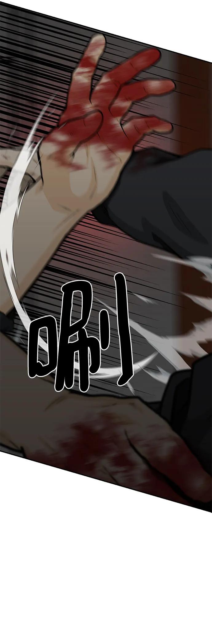 第78话71