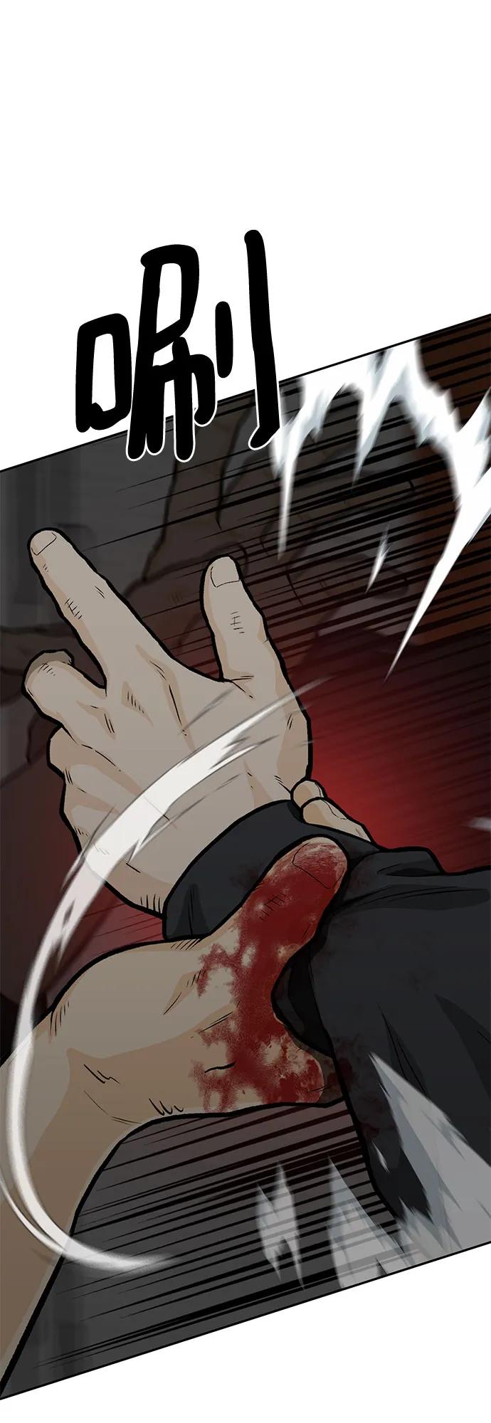 第78话72