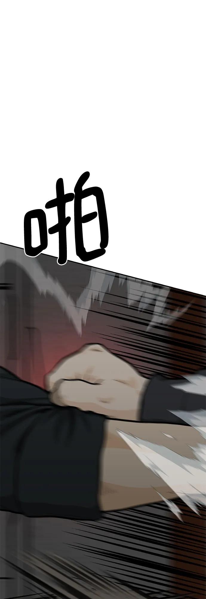 第78话73