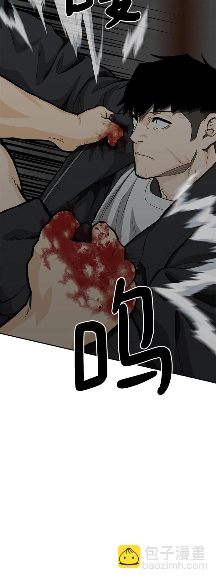 第78话76