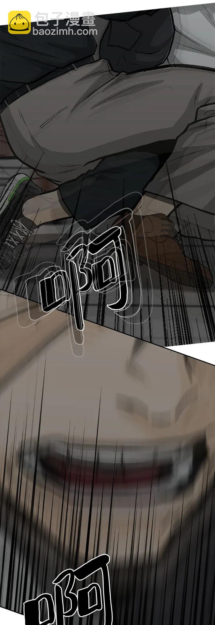 第78话84
