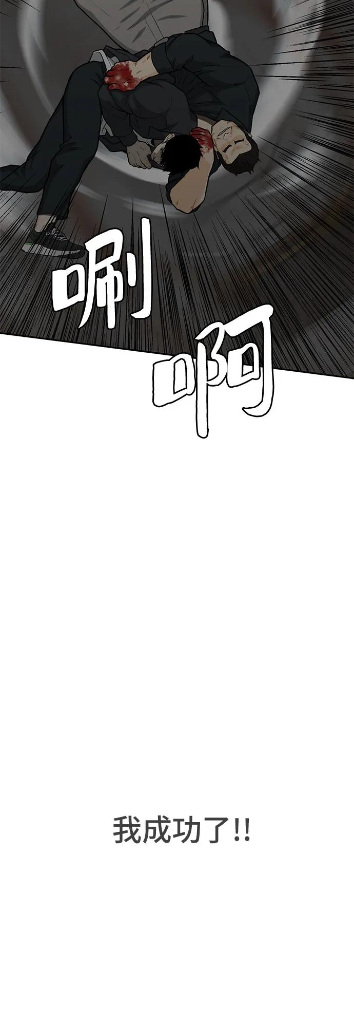 第78话86