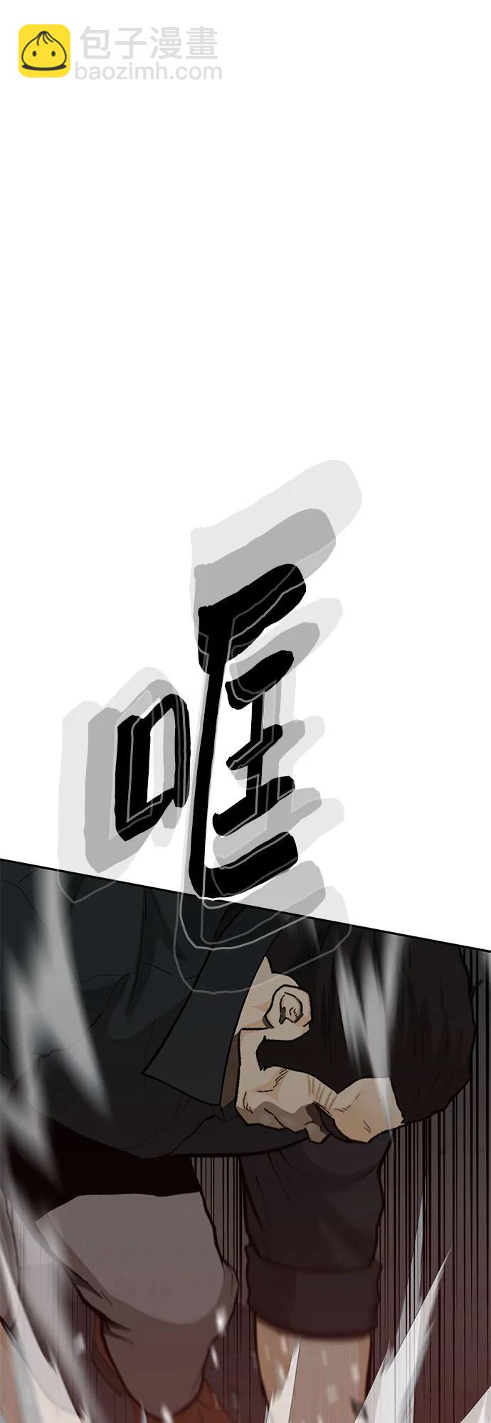 第78话91