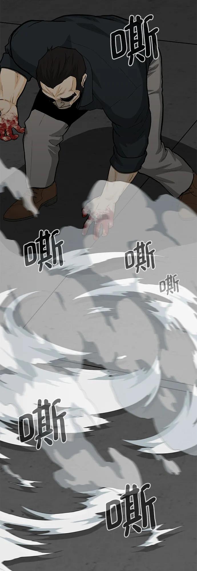 第78话93
