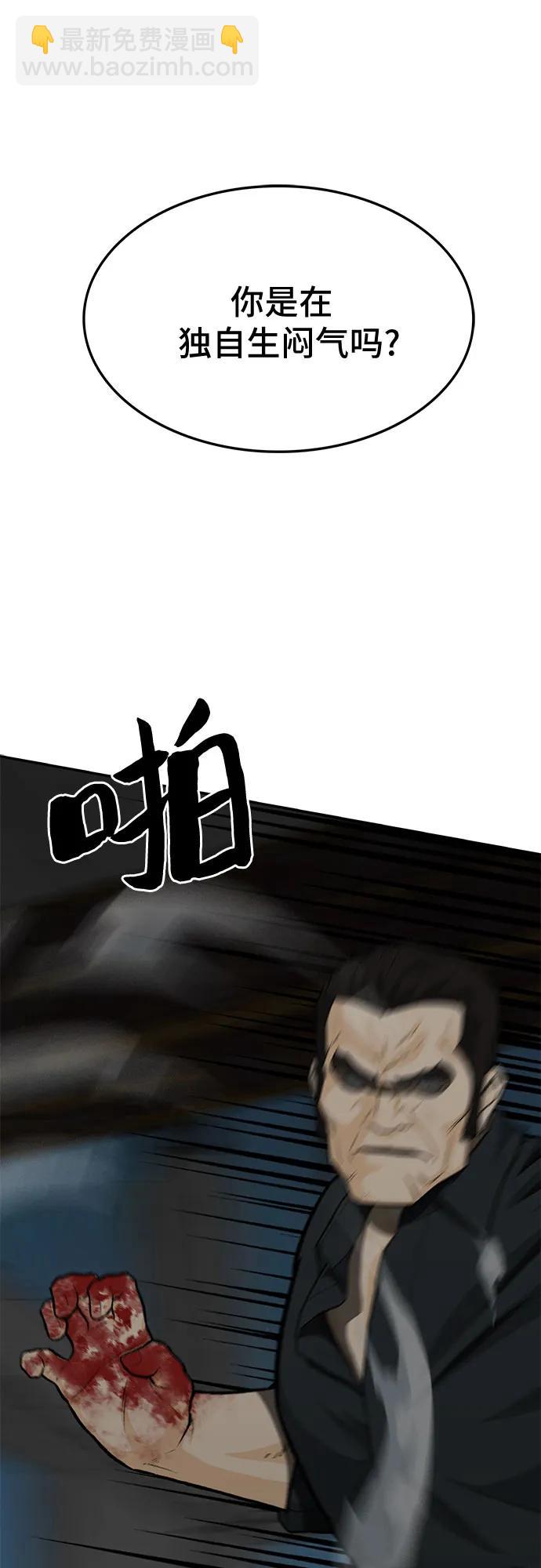 第78话99