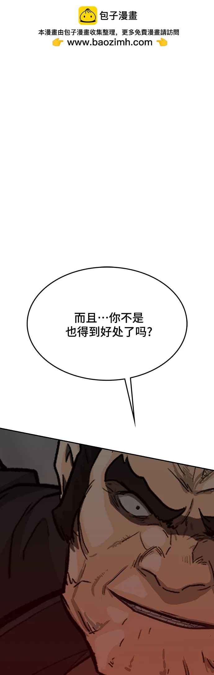 第79话1