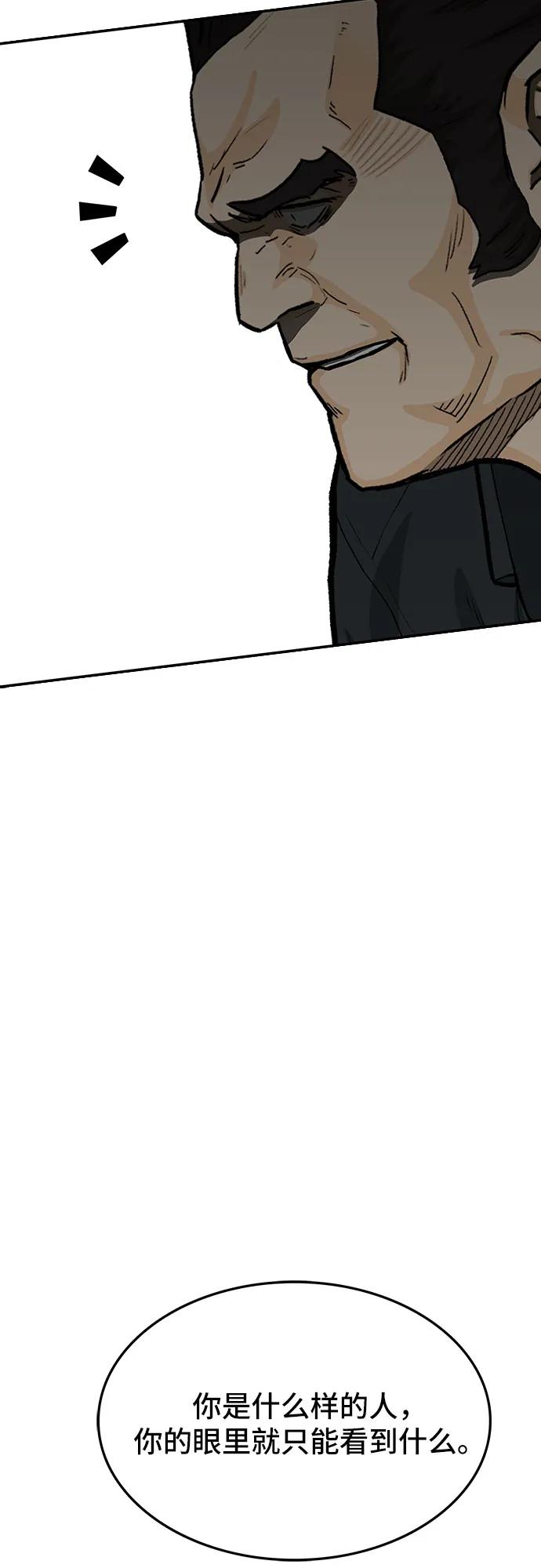 第79话104