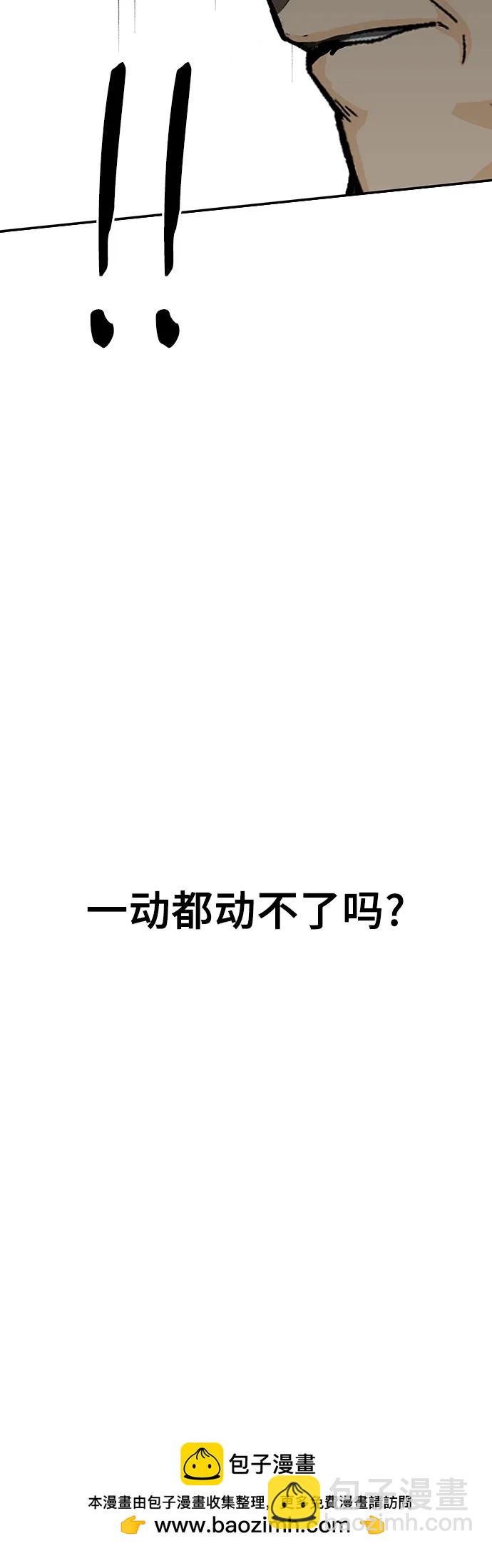 第79话107