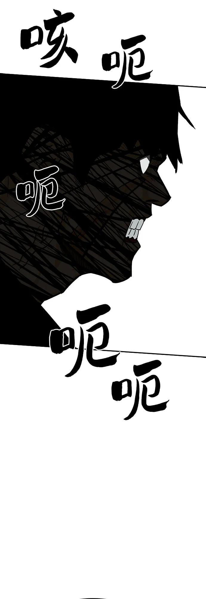 第79话109