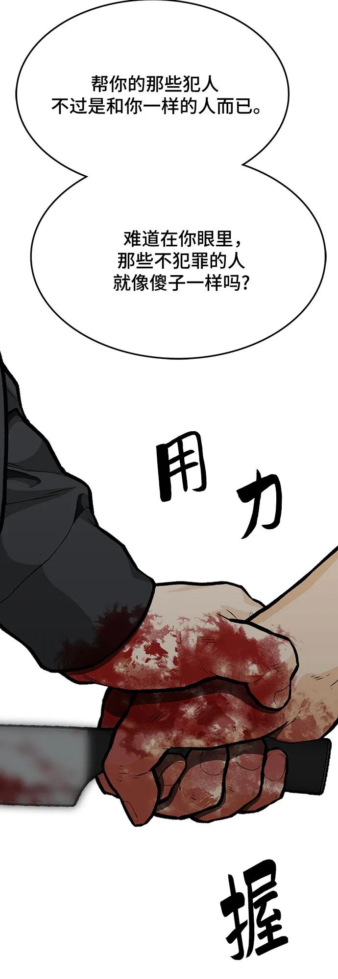 第79话110