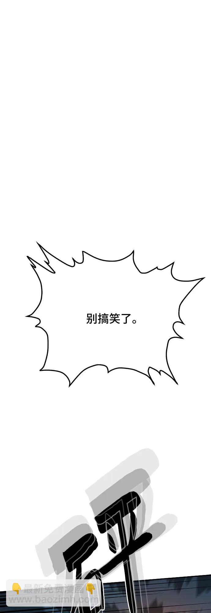 第79话111