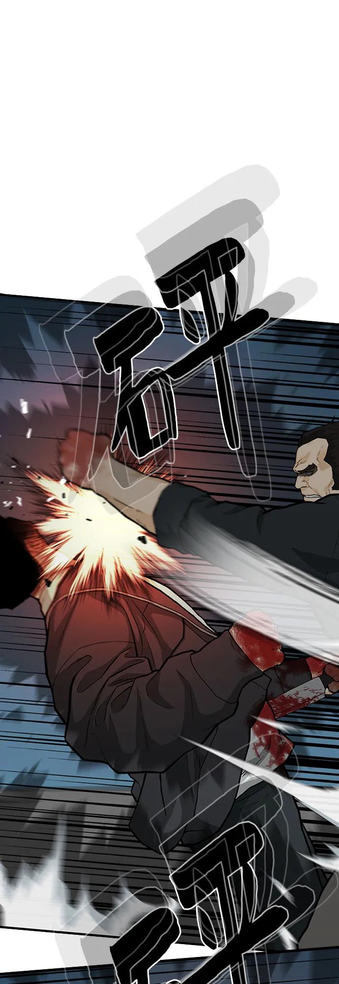 第79话116
