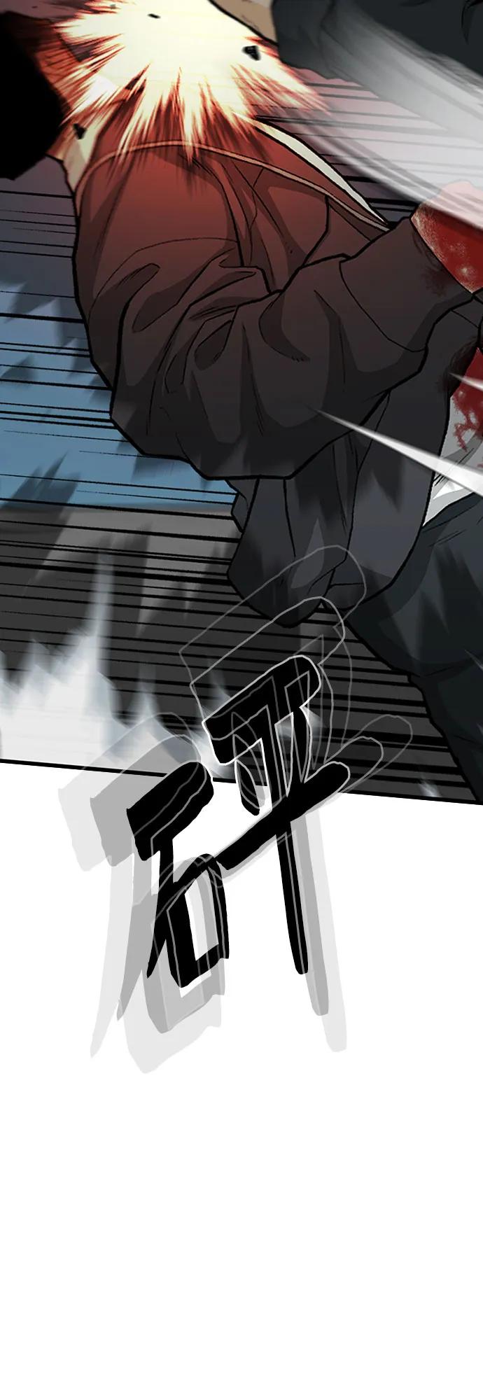 第79话118