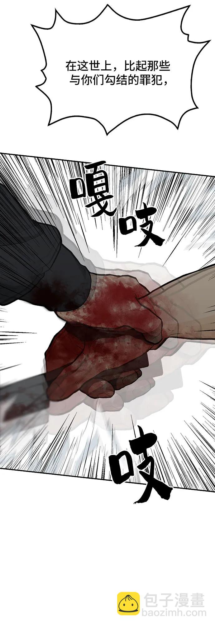 第79话121