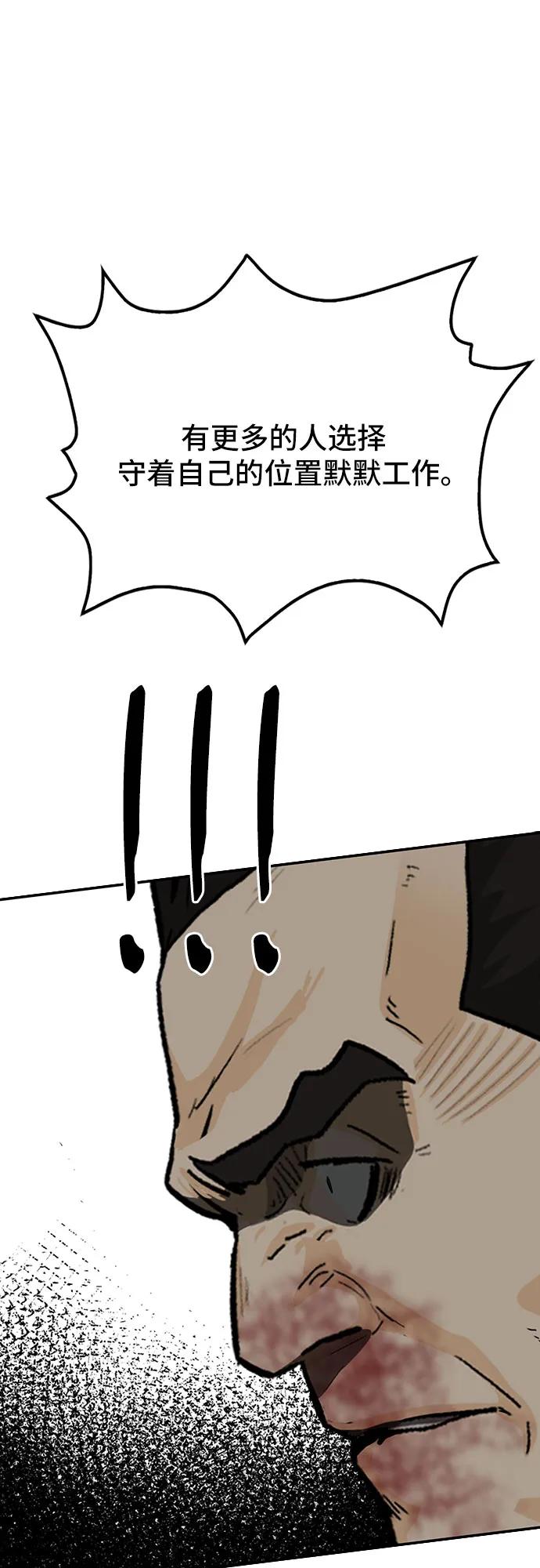 第79话122