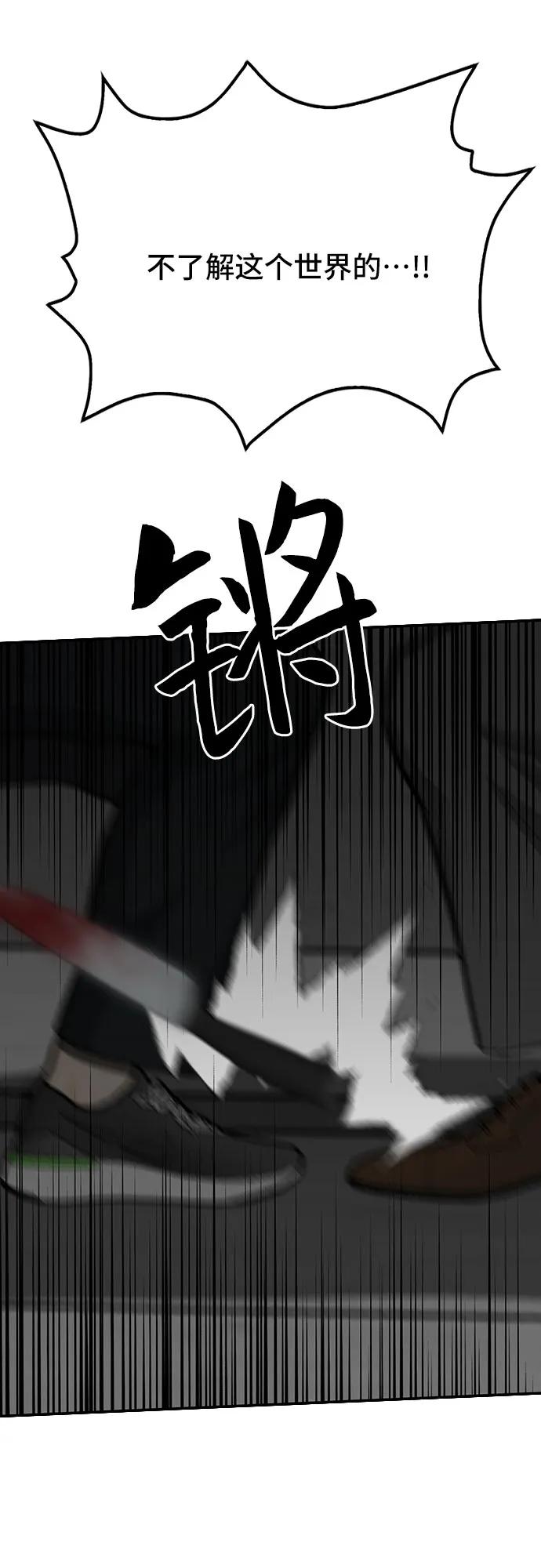 第79话124
