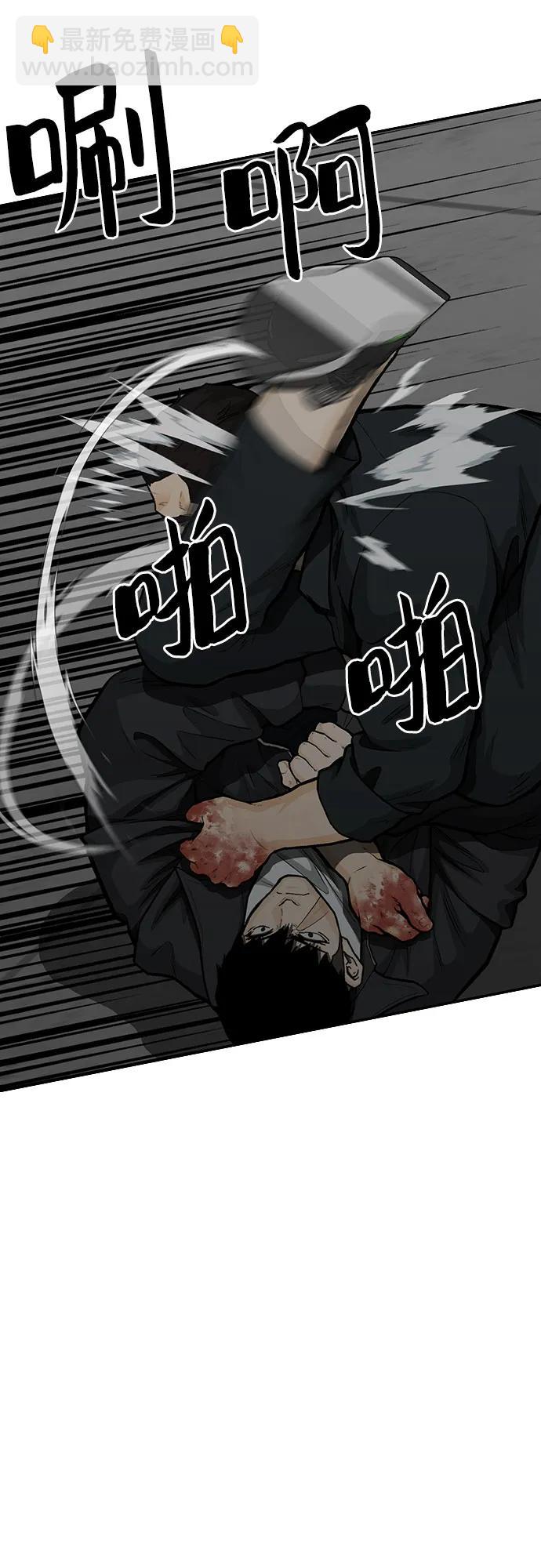 第79话13