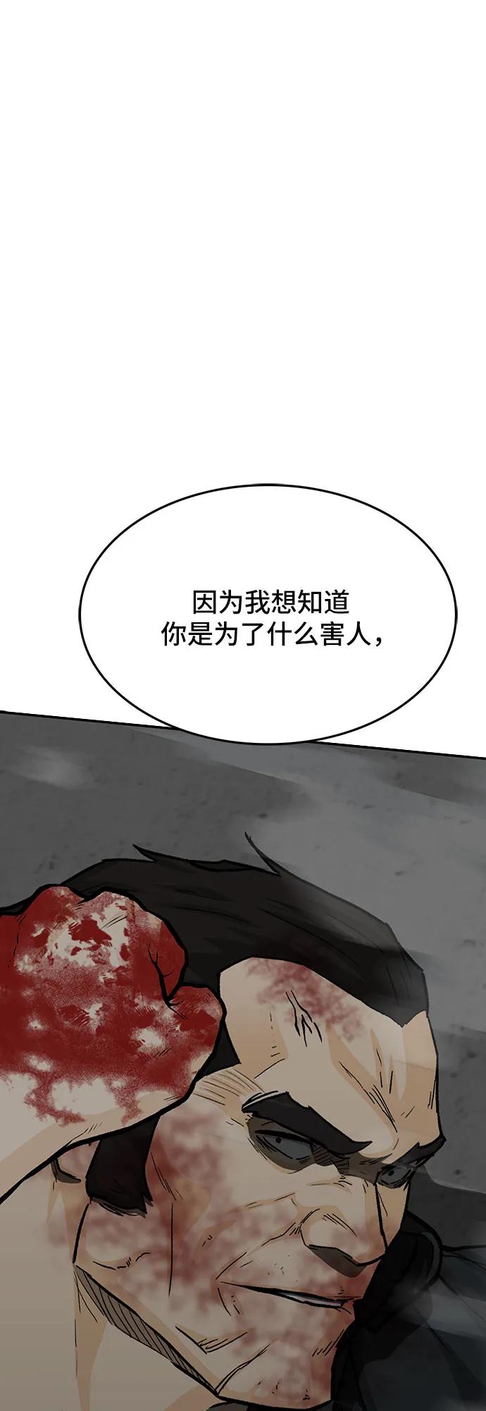 第79话131