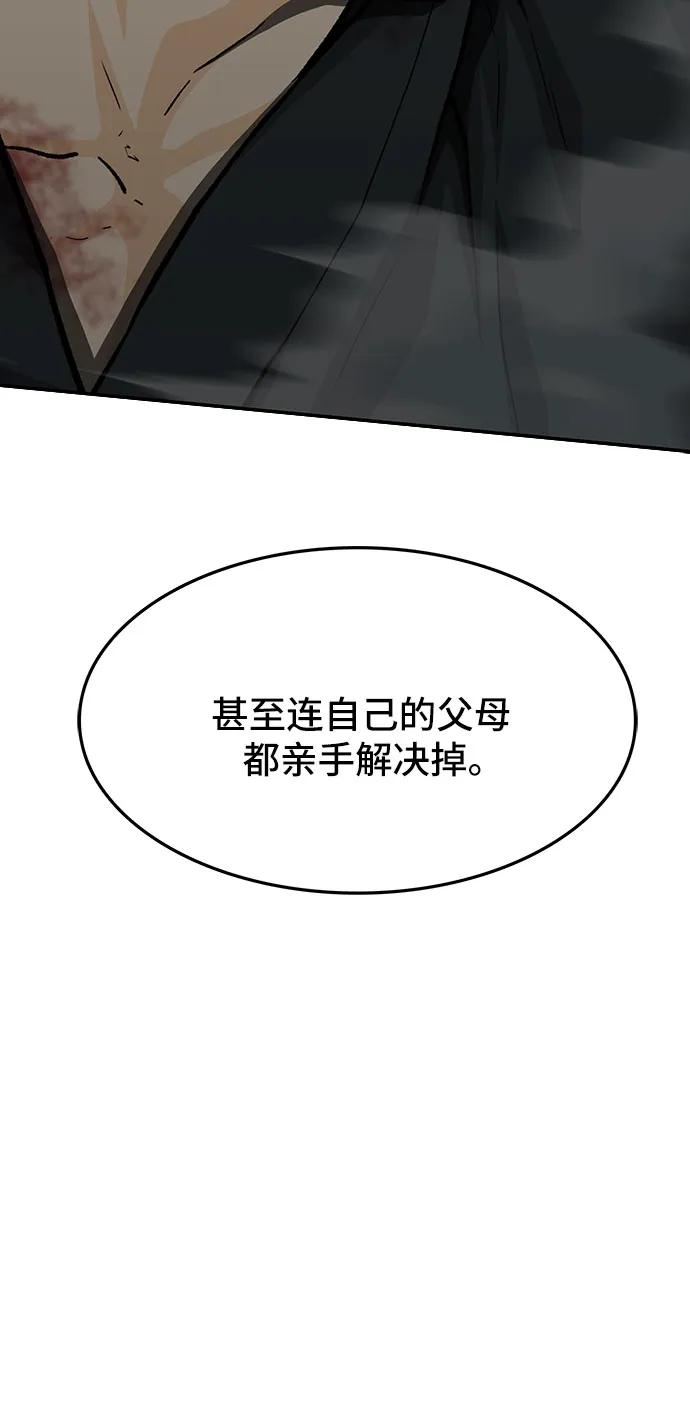第79话132