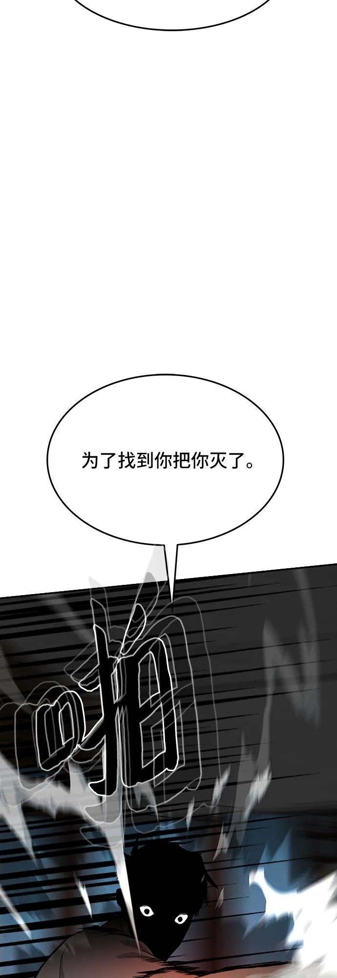 第79话134