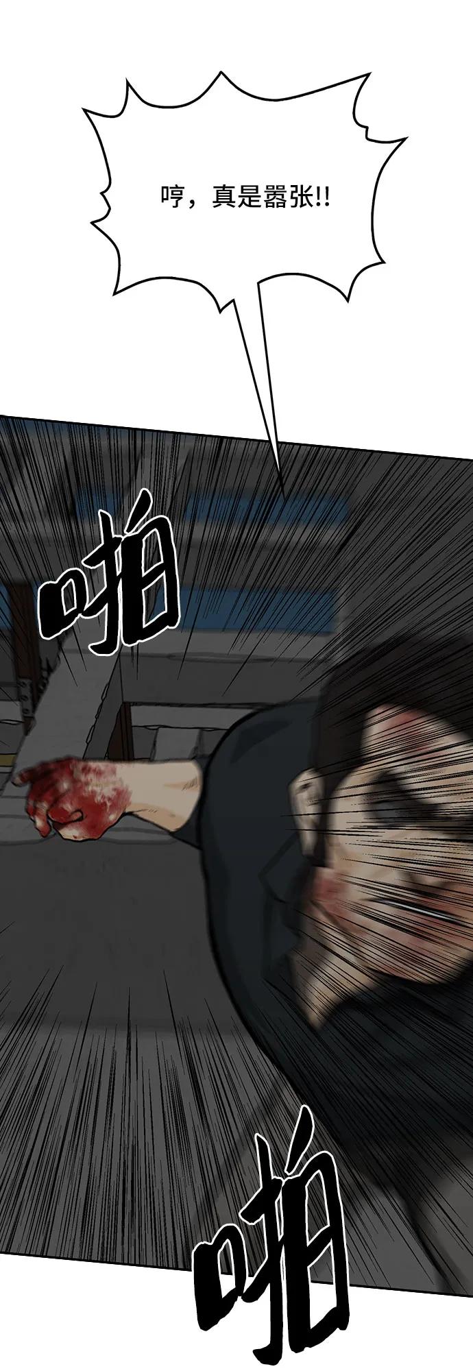 第79话136