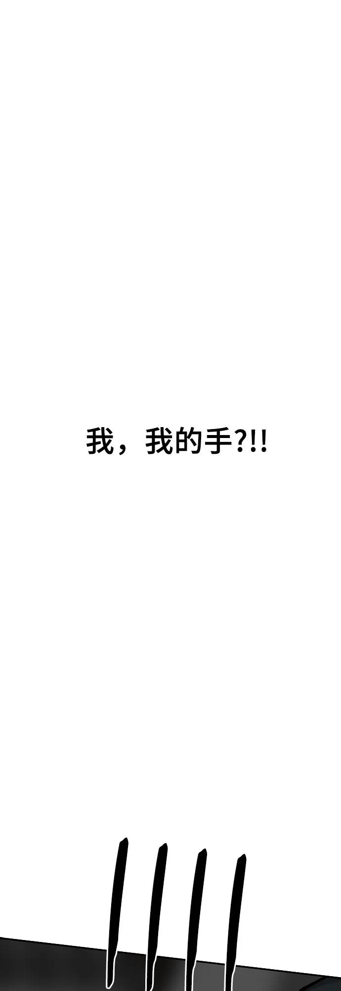 第79话137