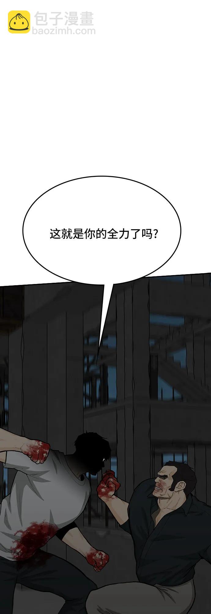 第79话139