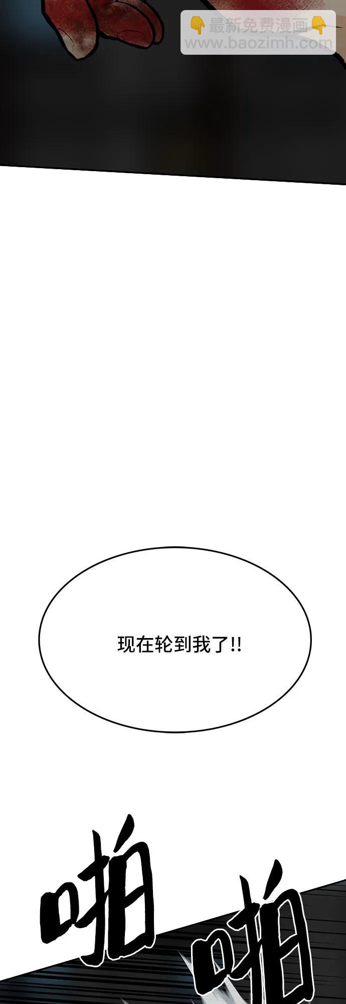 第79话141