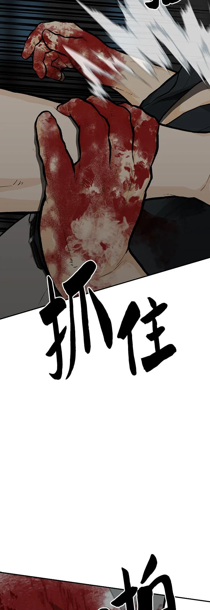 第79话142