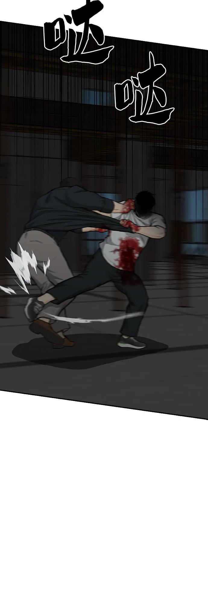 第79话145