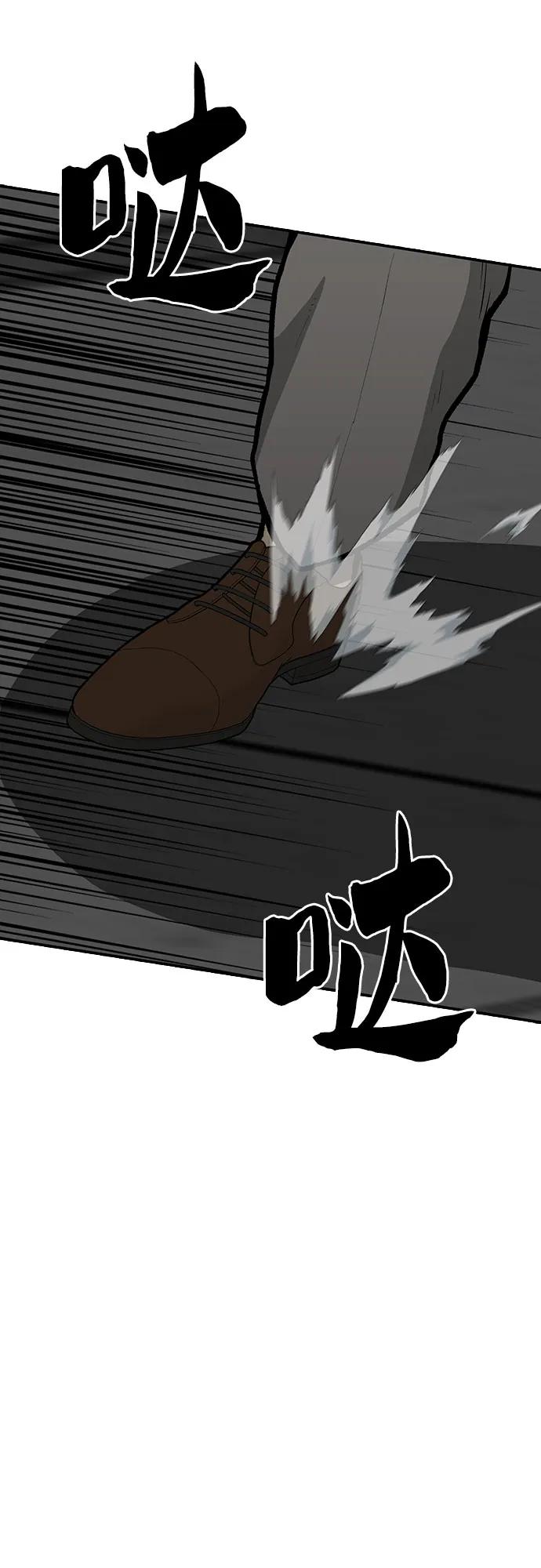 第79话149