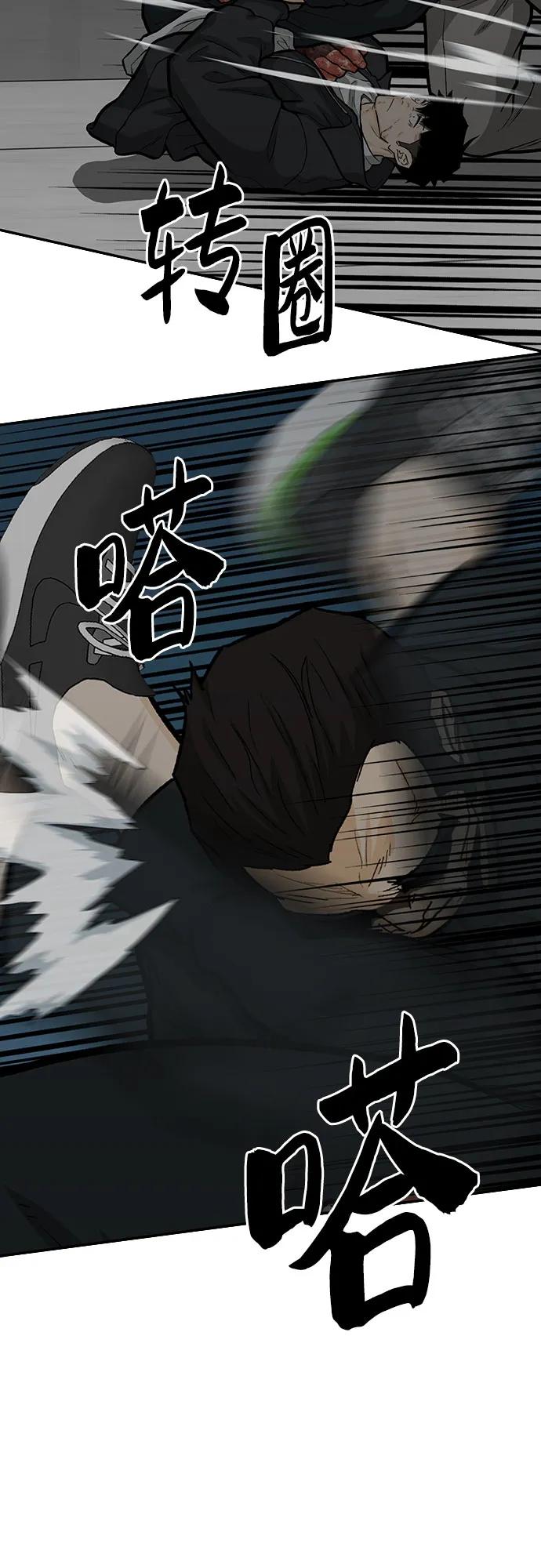 第79话15